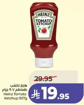 هاينز كاتشب طماطم 907 جرام