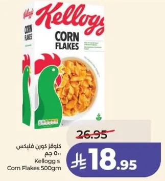 كالفز كورن فليكس 500 جرام