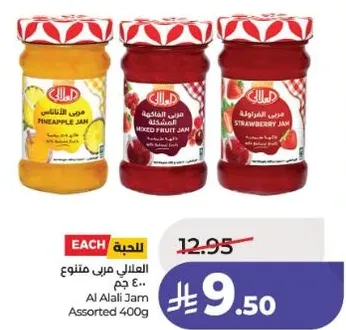 مربي فواكه متنوع بما في ذلك الاناناس، ومربي الفواكه المختلطه، ومربي الفراوله.