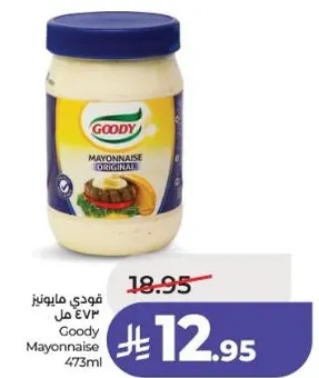 فودي مايونيز اصلي 473 مل