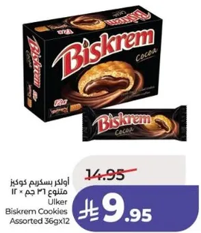 Biskrem Cookies Assorted 36gx12