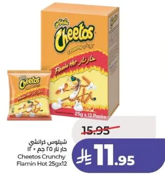 شيبتوس كرانشي حار 25 جرام × 12