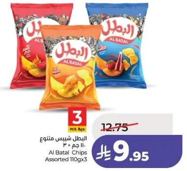 البطل شيبس متنوع 110 جرام × 3