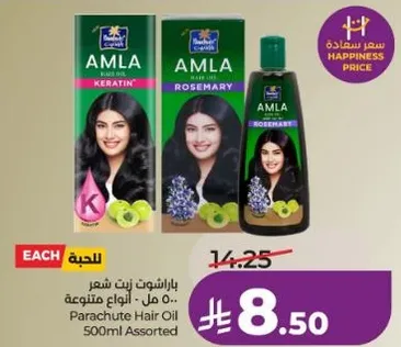 زيت شعر باراشوت بالاملاء واكليل الجبل، 500 مل.