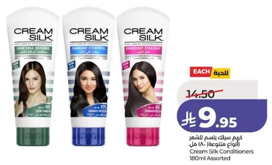 كريم سيلك للشعر 180 مل assorted