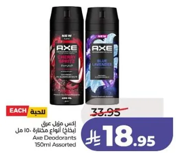 اكس مزيل عرق (انواع مختاره 10 مل)