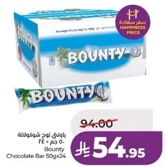 باونتي بار شوكولاته 50 جرام × 24