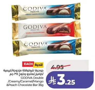 جوديفا شوكولاته مزدوجه/كريميه/مانجو ونكهه 35 جرام