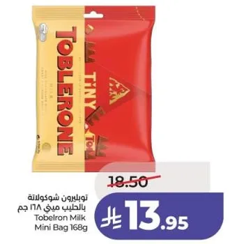 توبلرون شوكولاته بالحليب ميني 168 جرام