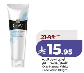 اولاي غسول الوجه "ناتشورال وايت" 100 جرام