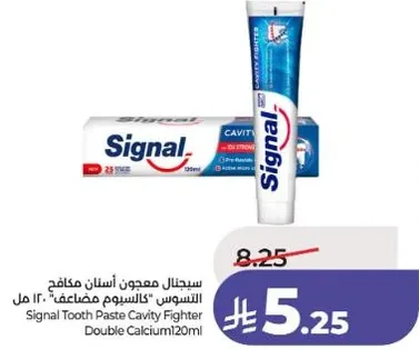 معجون اسنان مكافح التسوس "كالسيم مضاعف" 120 مل