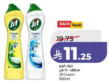 جيف كريم 500 مل
