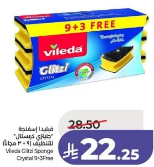 فيلدا جليتزي كريستال 9+3 مجانا