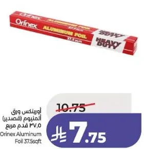 ورق الالمنيوم اورينكس 37.5 قدم مربع