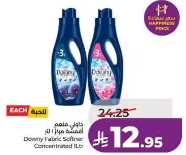 داوني معطر مركز 1 لتر