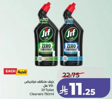 جيف منظف مراحيض 750 مل