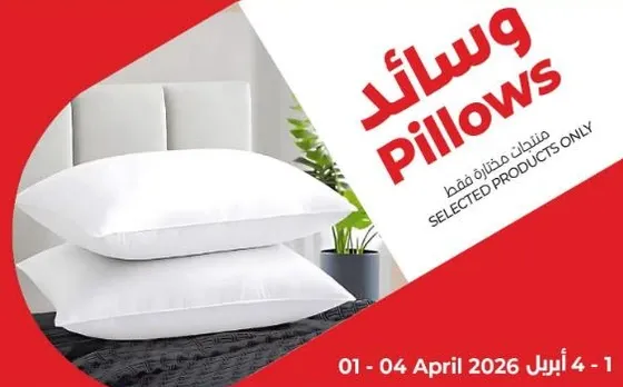 منتجات مختاره فقط