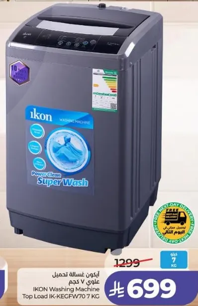 IKON Washing Machine Top Load IK-KECGW70 7 KG