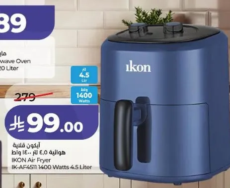 IKON Air Fryer IK-AF4511 1400 Watts 4.5 Liter