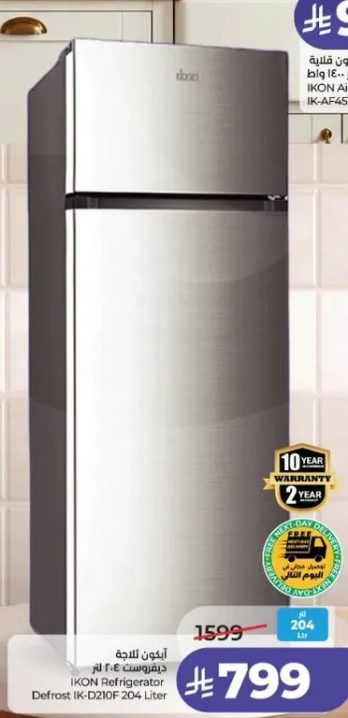 ثلاجه اكون ديفروست IK-D210F سعه 204 لتر