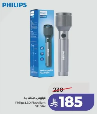 Philips LED Flash light SFL514