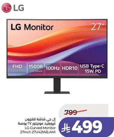 LG Curved Monitor 27inch 27U421AB.AMI
