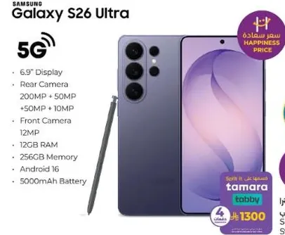 سامسونج جالاكسي S26 الترا بشاشه 6.9 بوصه، كاميرا خلفيه 200 ميجابكسل + 50 ميجابكسل + 50 ميجابكسل + 10 ميجابكسل، كاميرا اماميه 12 ميجابكسل، ذاكره 256 جيجابايت، 8 جيجابايت رام، اندرويد 16، وبطاريه 5000 مللي امبير.