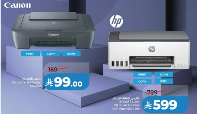طابعه كانون نافثه للحبر MG2541، طابعه HP Smart Ink Tank AIO 580/585