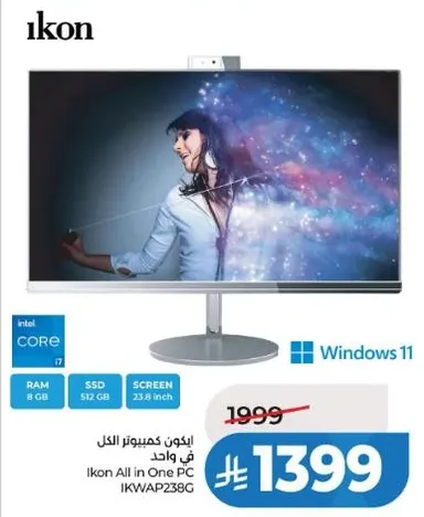 كمبيوتر ايكون الكل في واحد بمعالج انتل كور i7، ذاكره 8 جيجابايت، قرص صلب 512 جيجابايت، وشاشه 23.8 بوصه.