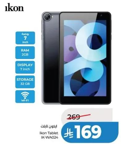 تابلت اكون بشاشه 7 بوصه، ذاكره RAM سعتها 2 جيجابايت، وسعه تخزين 32 جيجابايت. يدعم الواي فاي.