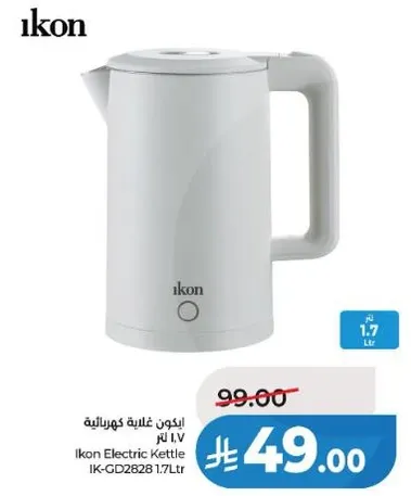 Ikon Electric Kettle IK-GD2828 1.7Ltr