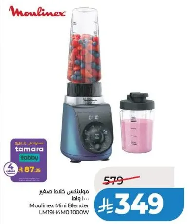 Moulinex Mini Blender LM19H4MO 1000W