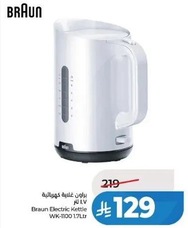 Braun Electric Kettle WK-1100 1.7Ltr