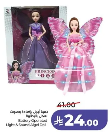 دميه انجل باضاءه وصوت تعمل بالبطاريه