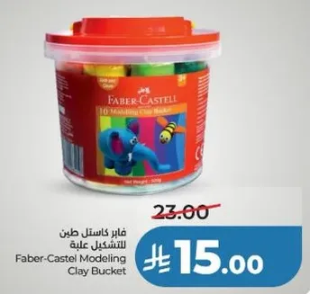 فابر كاستل طين التشكيل