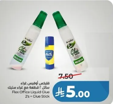 Flex Office Liquid Glue 2's + Glue Stick