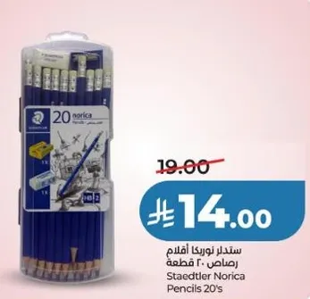 ستيدلر نوركا اقلام رصاص ٢٠ قطعه