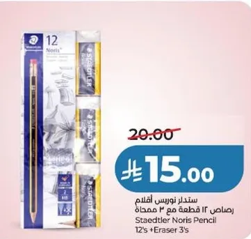 ستيدلر نوريز اقلام 12 قطعه مع 3 ممحاه