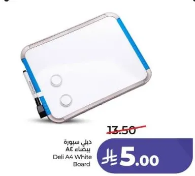 دلي سبوره بيضاء A4