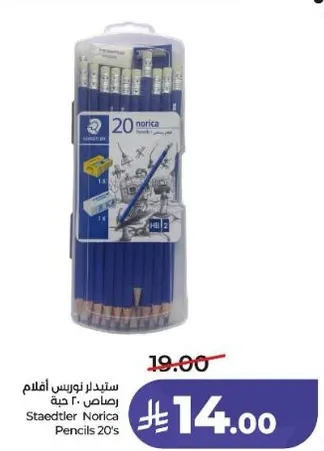 ستيدلر نوريس اقلام 20 حبه