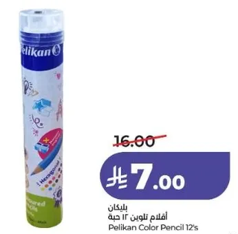 اقلام تلوين 12 حبه