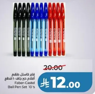 فابر كاستل طقم اقلام جاف 10 قطع