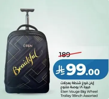 Eten Vouge Big Wheel Trolley 18 Inch Assorted