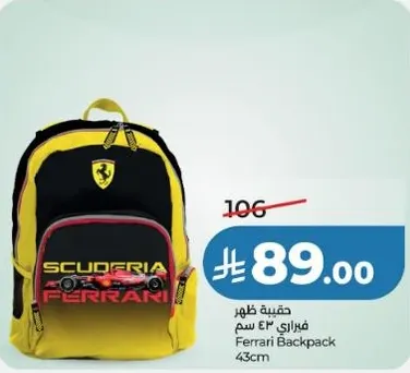 حقيبه ظهر فيراري 43 سم