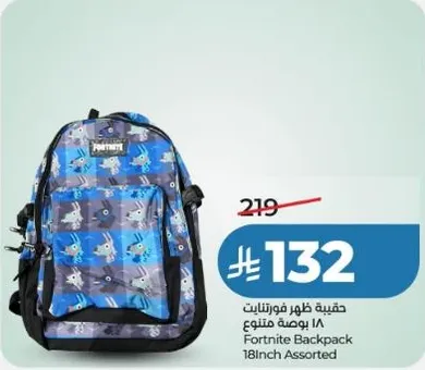 حقيبه ظهر فورتنايت 18 بوصه متنوع