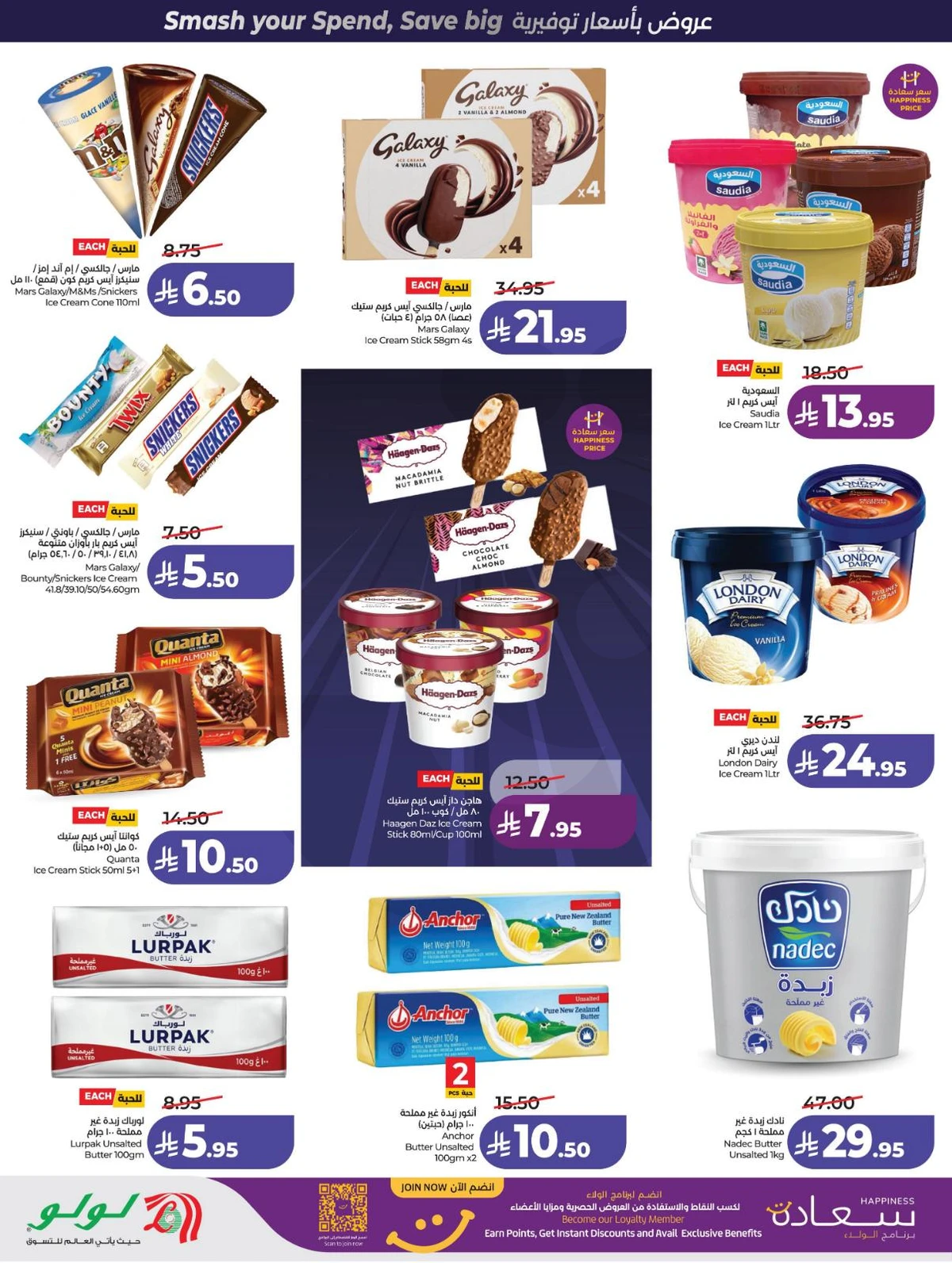 POWER DEALS - Page 16