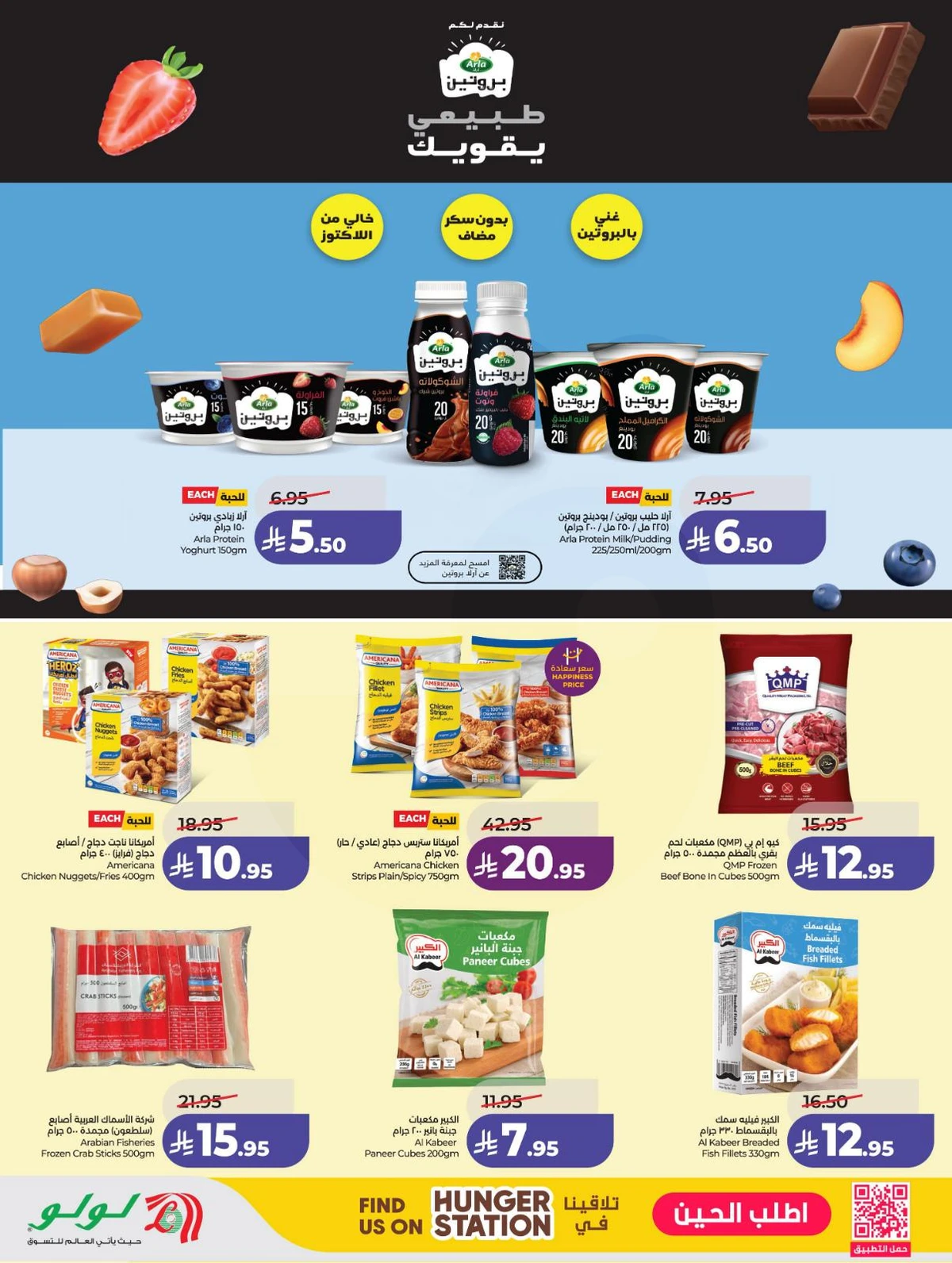 POWER DEALS - Page 18