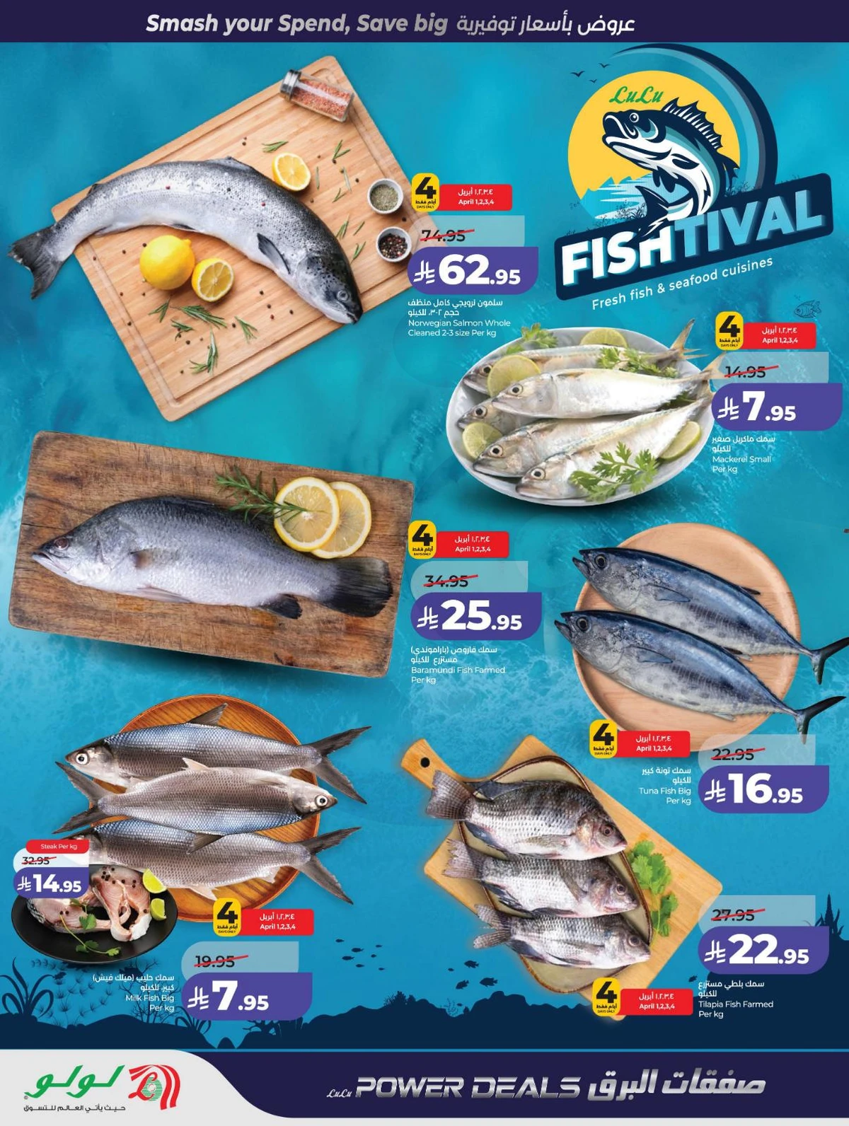 POWER DEALS - Page 25