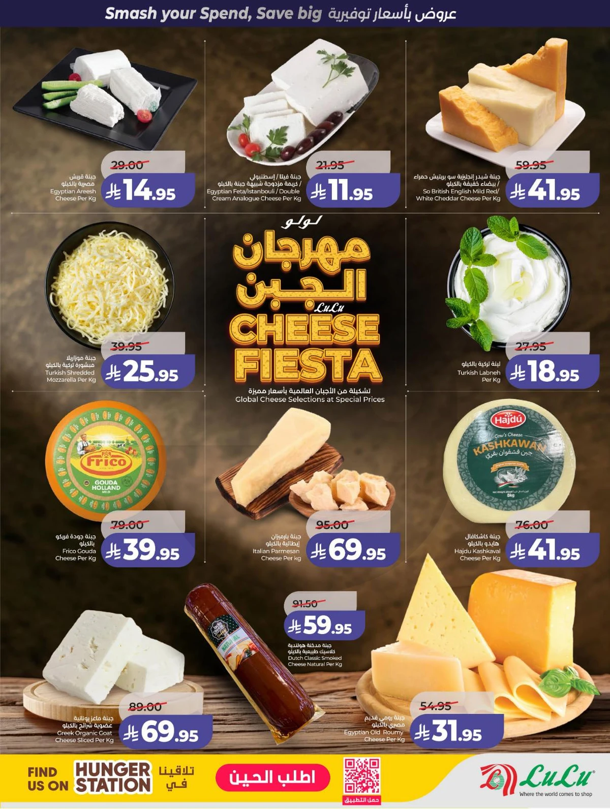 POWER DEALS - Page 29