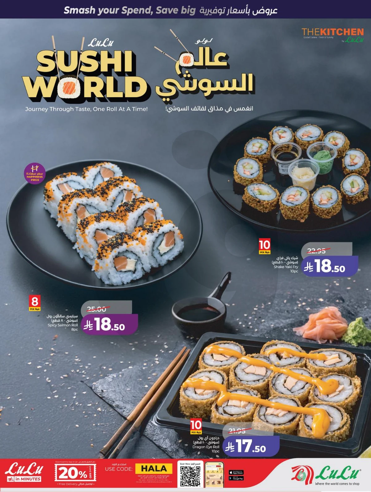 POWER DEALS - Page 31